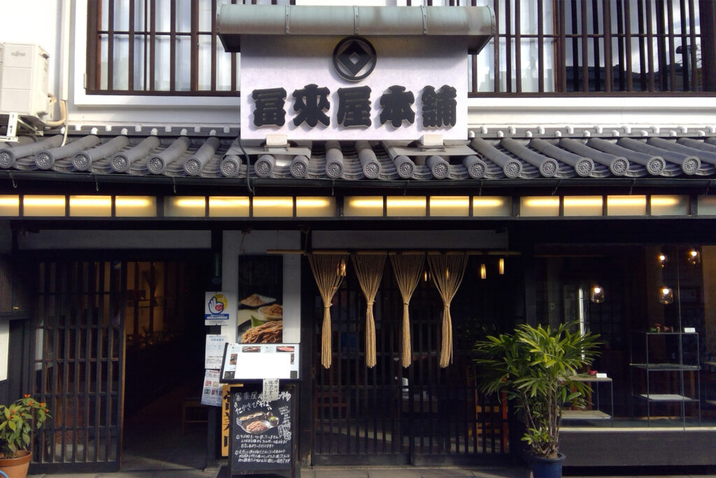 倉敷美観地区・冨來屋本舗(とらいやほんぽ)外観