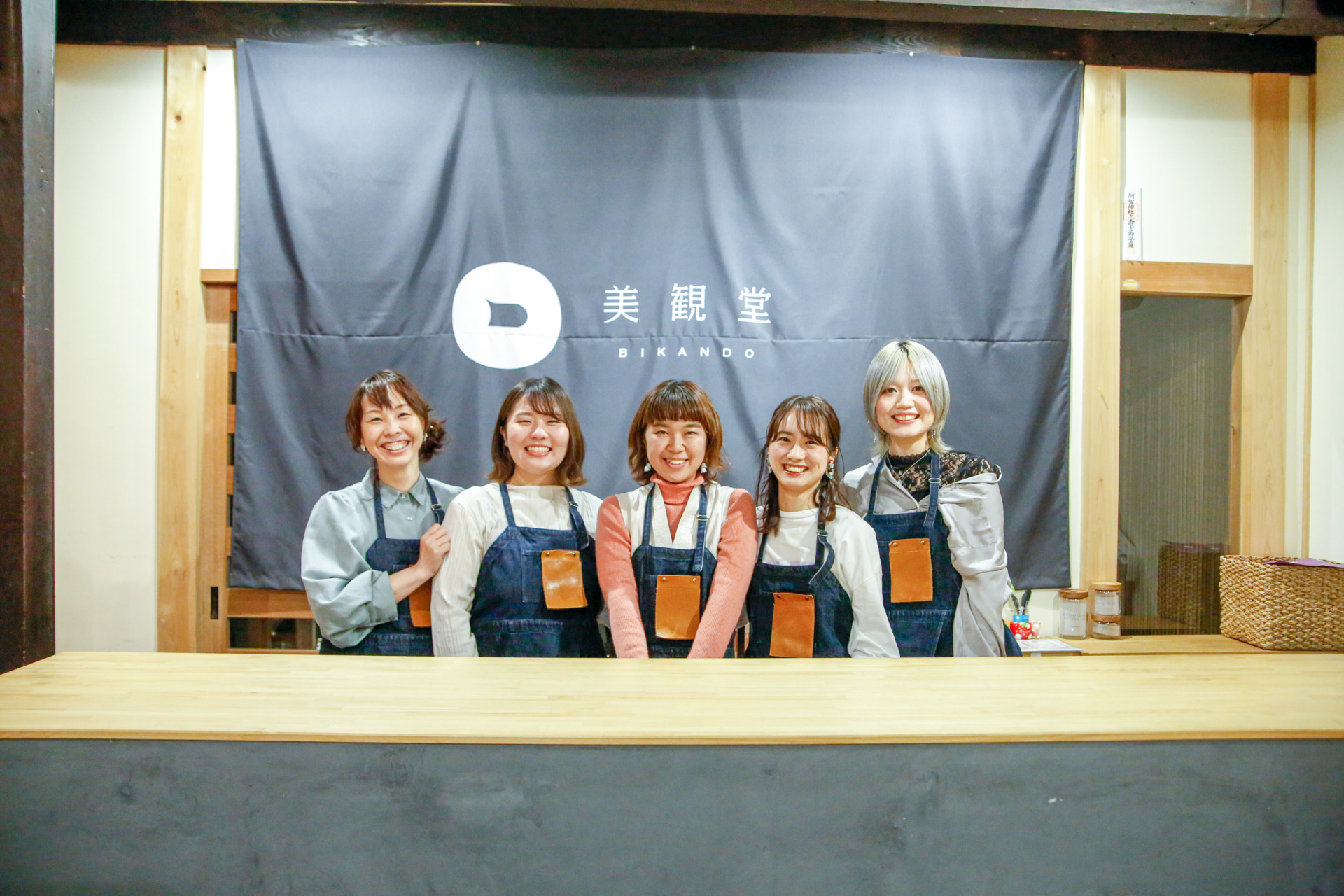 美観堂スタッフ一同