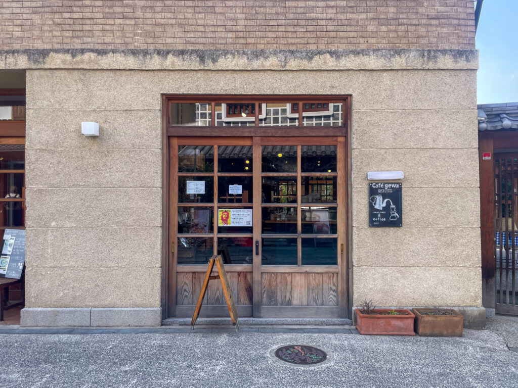 林源十郎商店1階にある『Cafe Gewa』の外観と入口